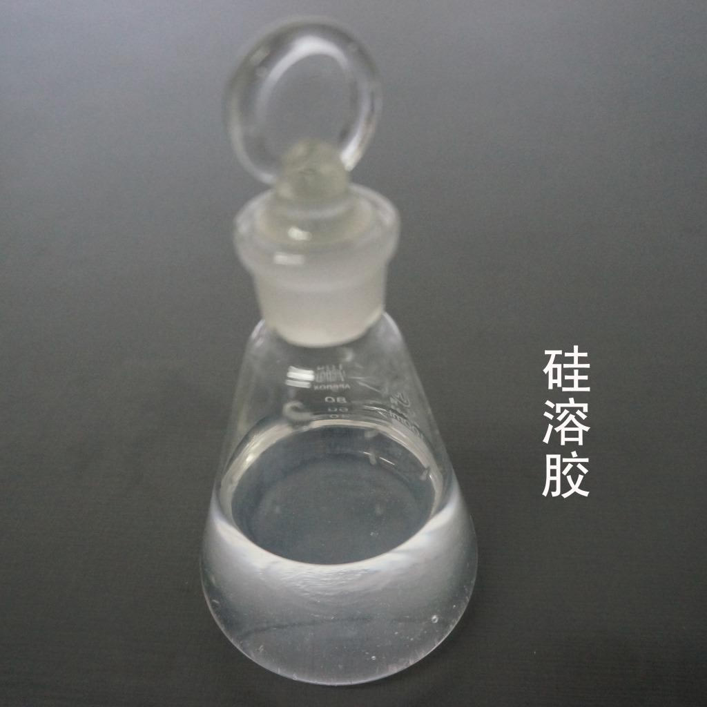 小粒徑硅溶膠